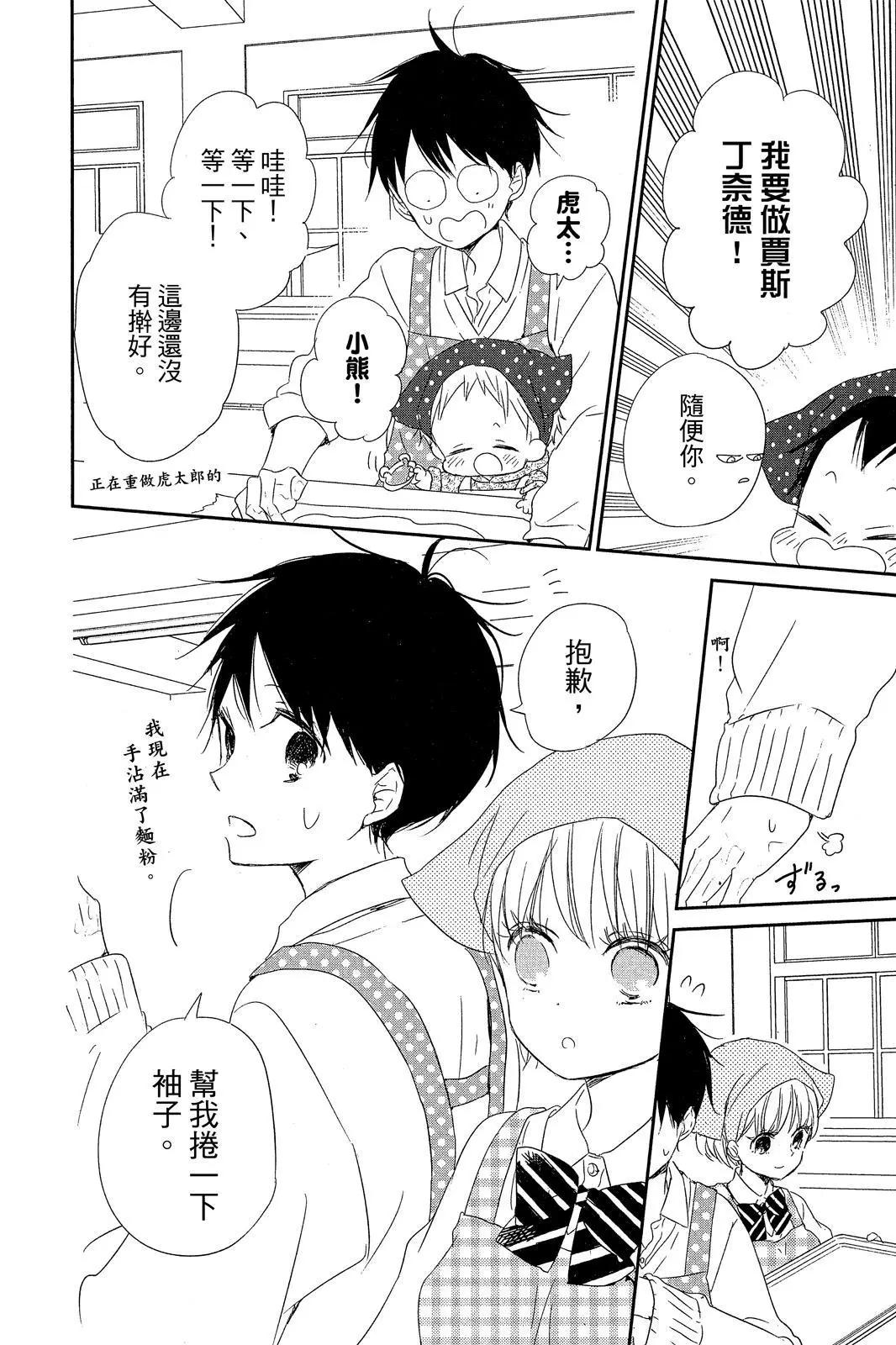 第 144 页