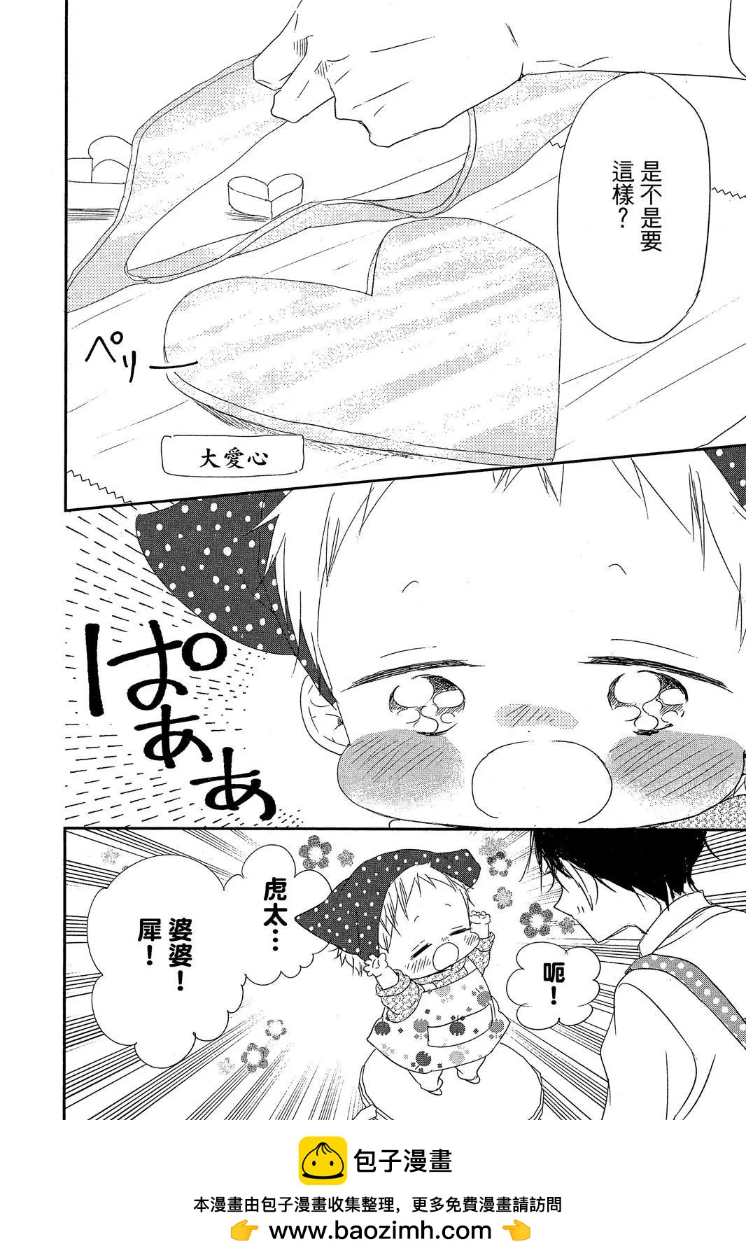 第 150 页