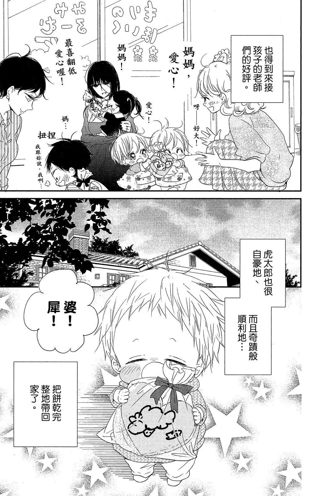 第 153 页