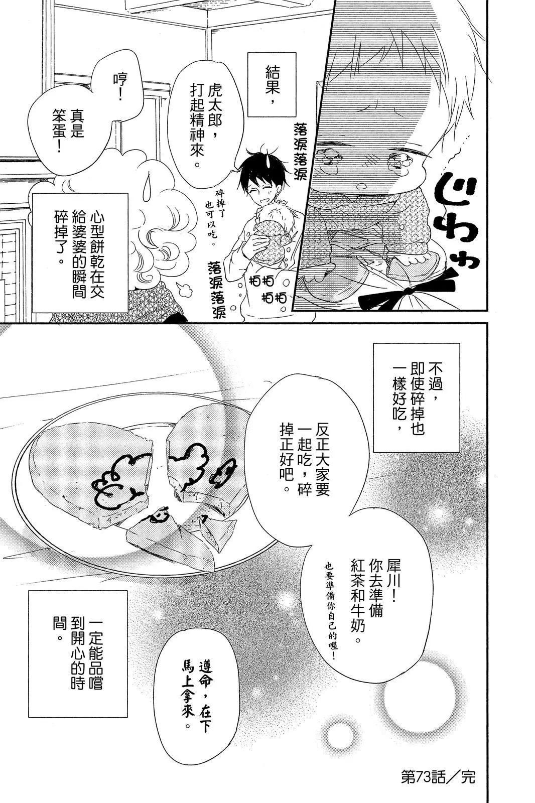 第 155 页