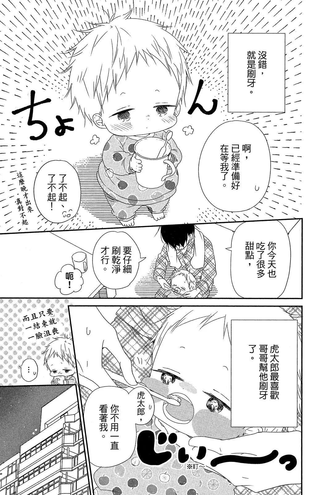 第 159 页
