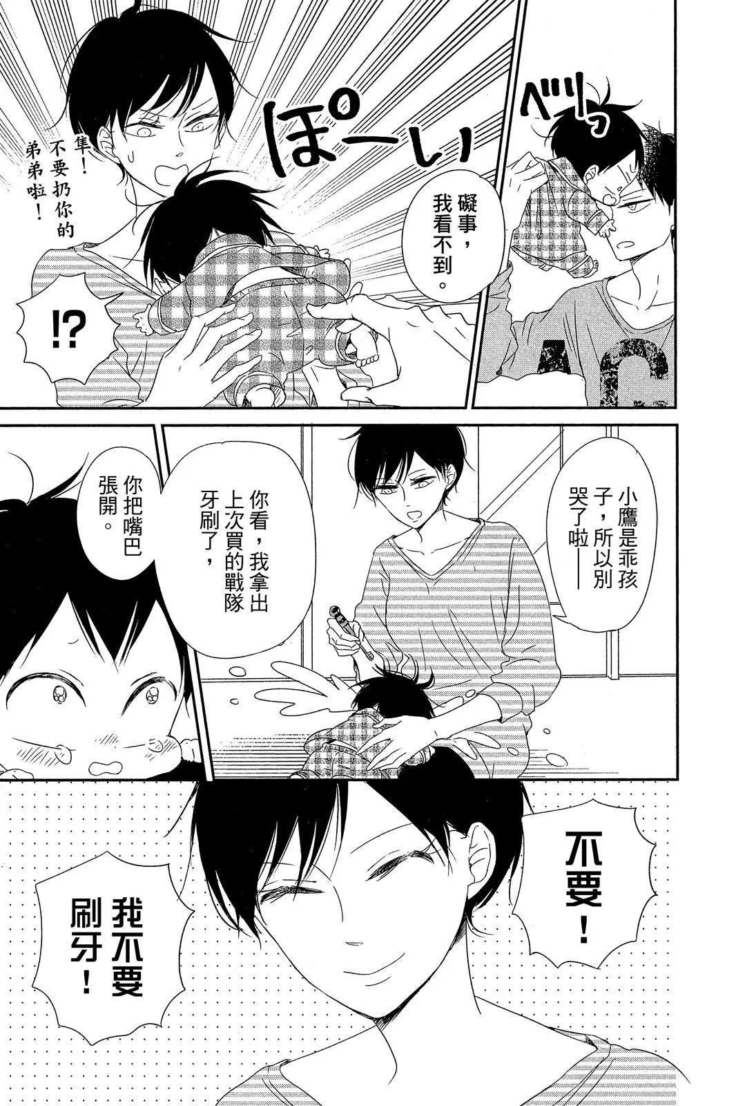 第 161 页
