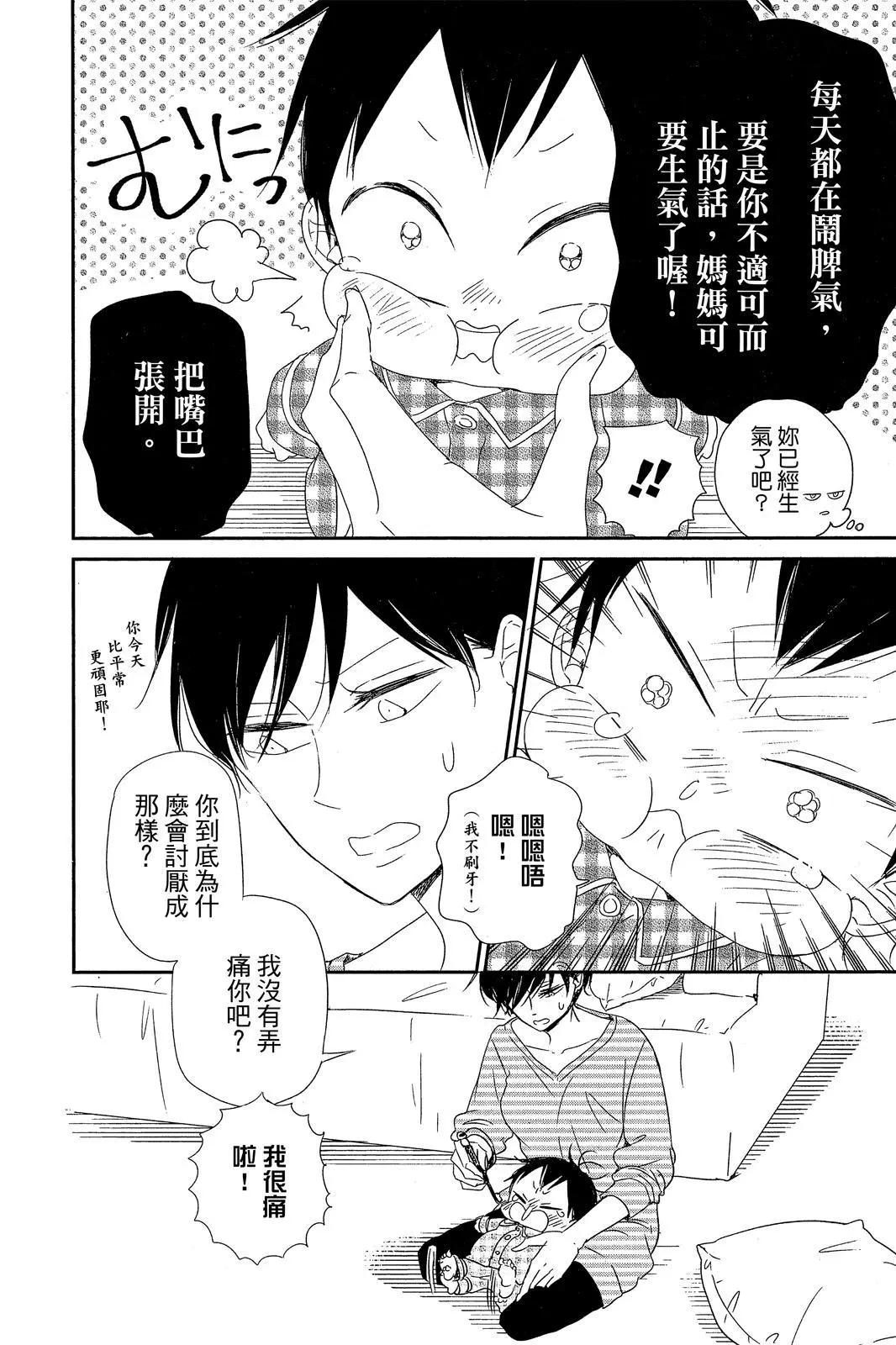 第 162 页