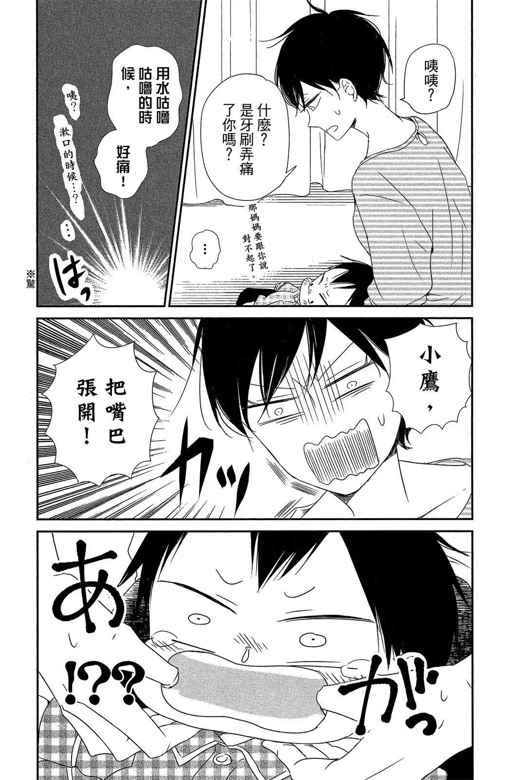 第 163 页