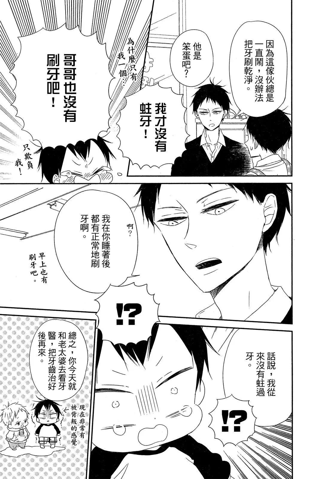 第 165 页
