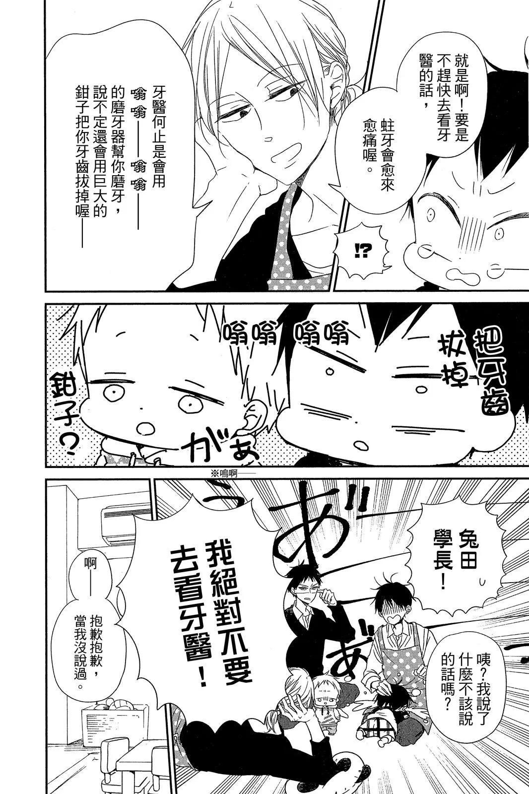 第 166 页