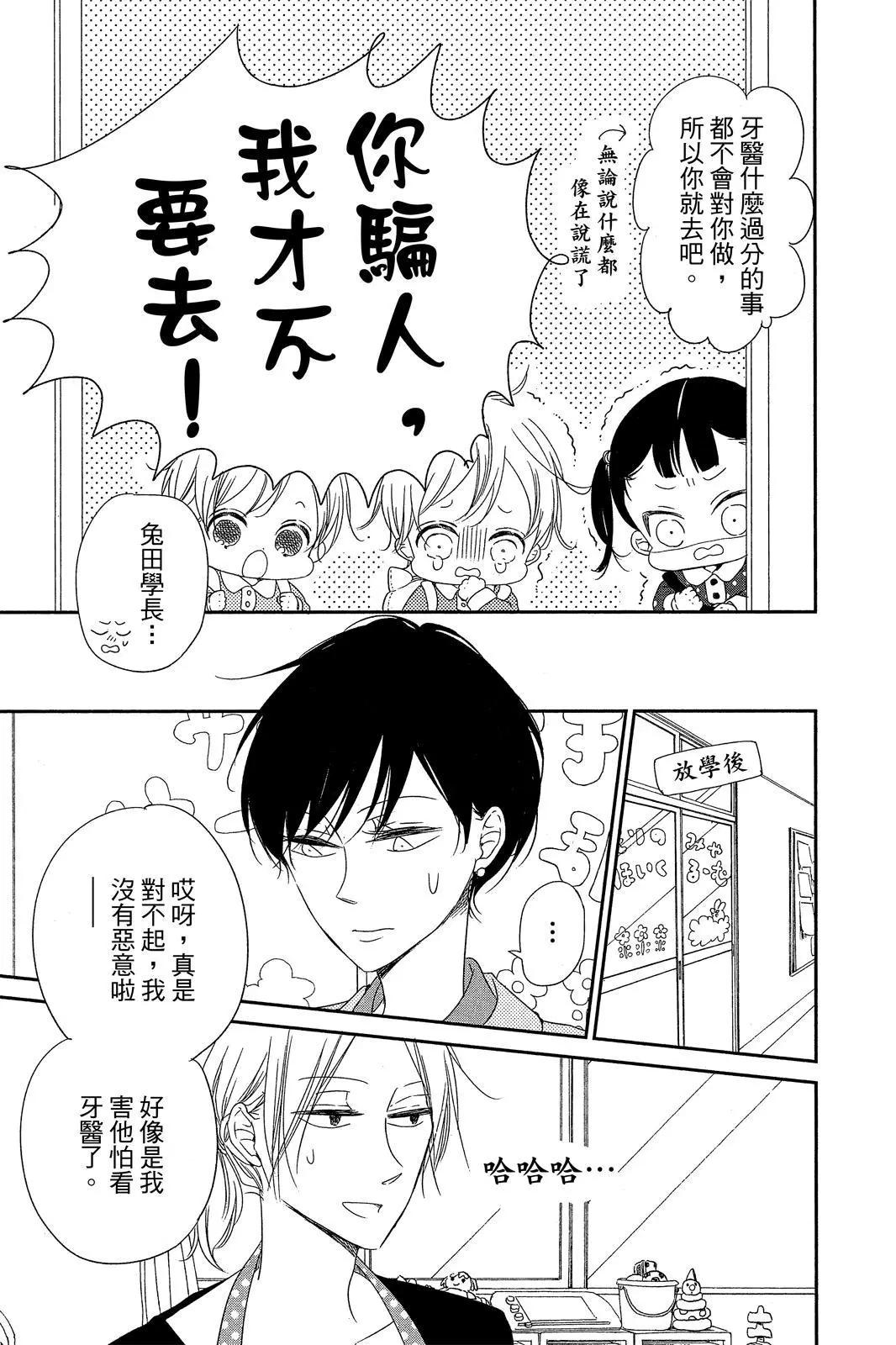 第 167 页