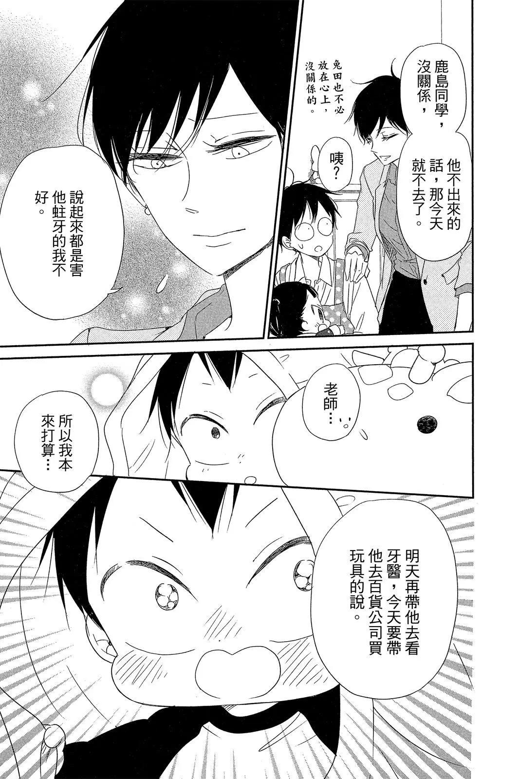 第 169 页