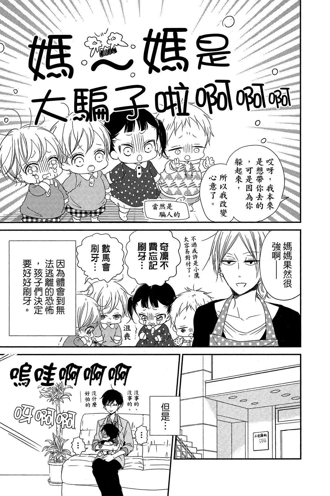 第 171 页