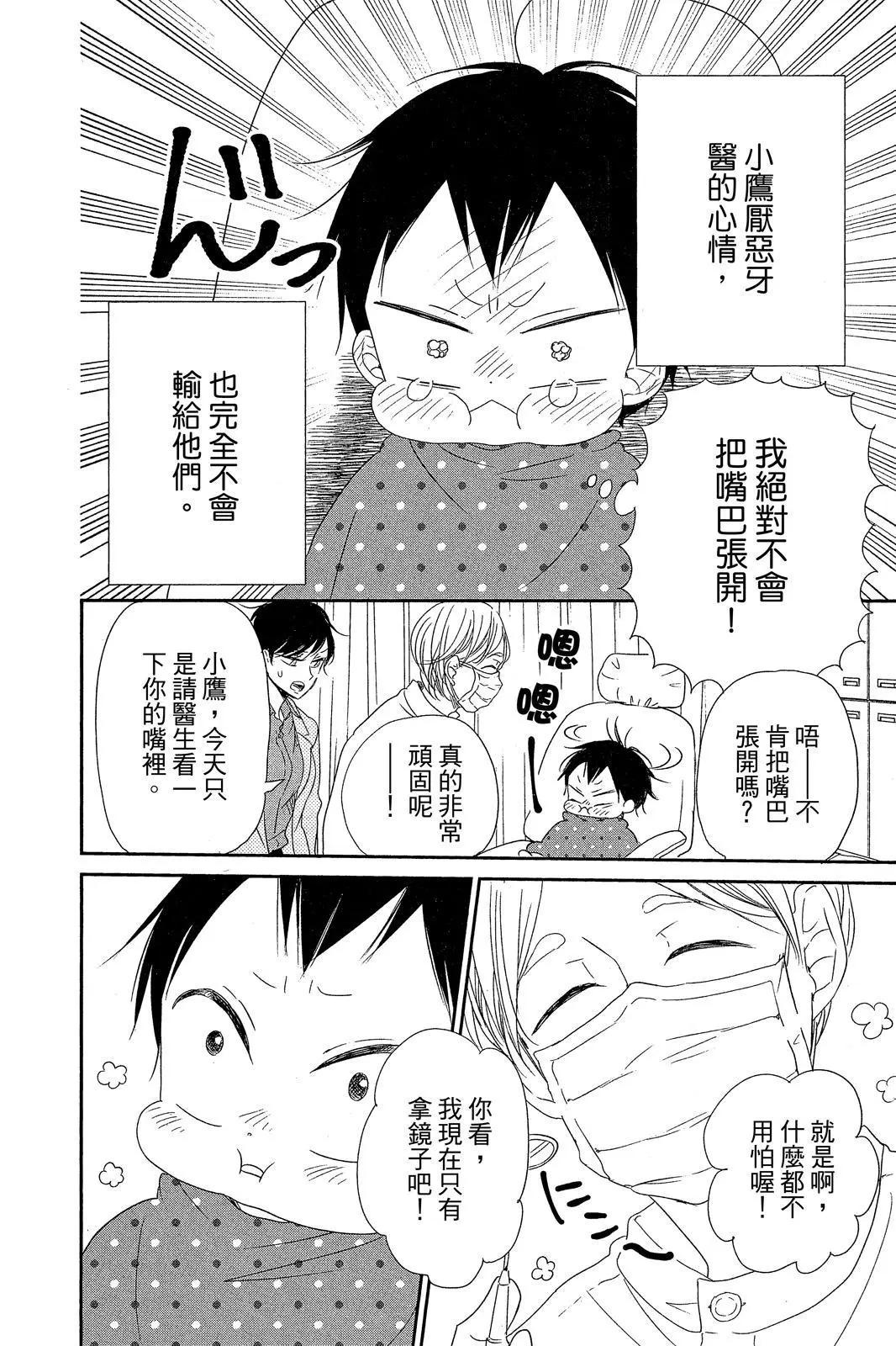 第 172 页
