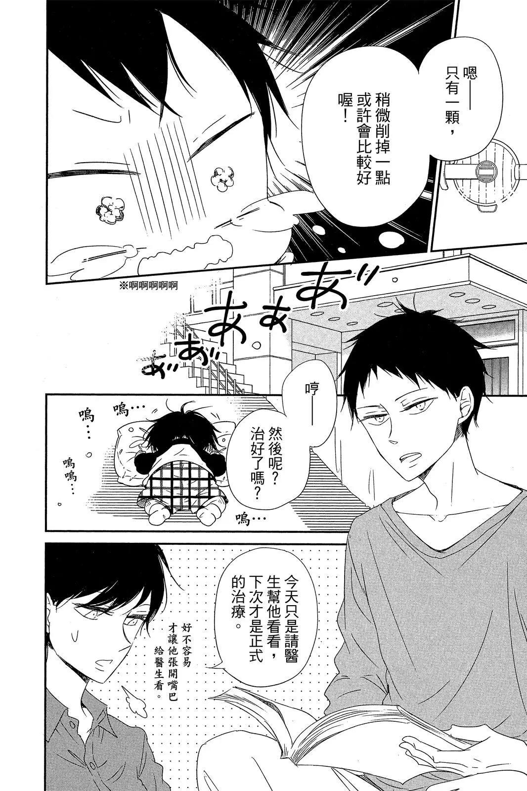 第 174 页