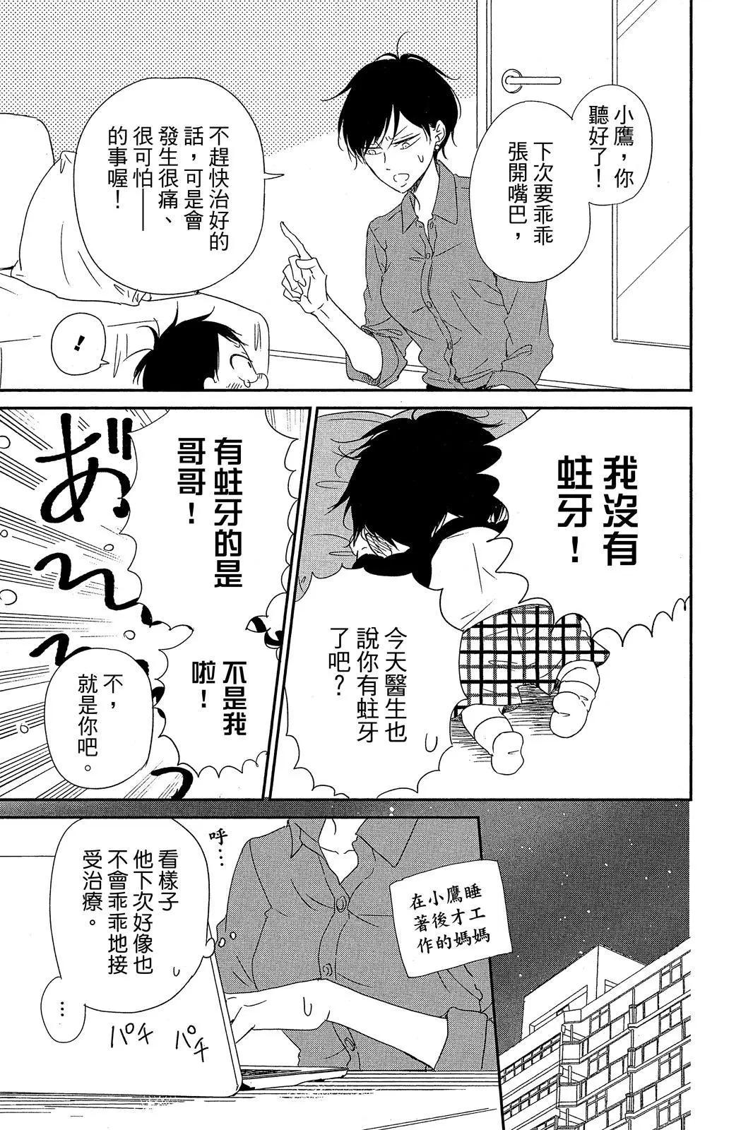 第 175 页