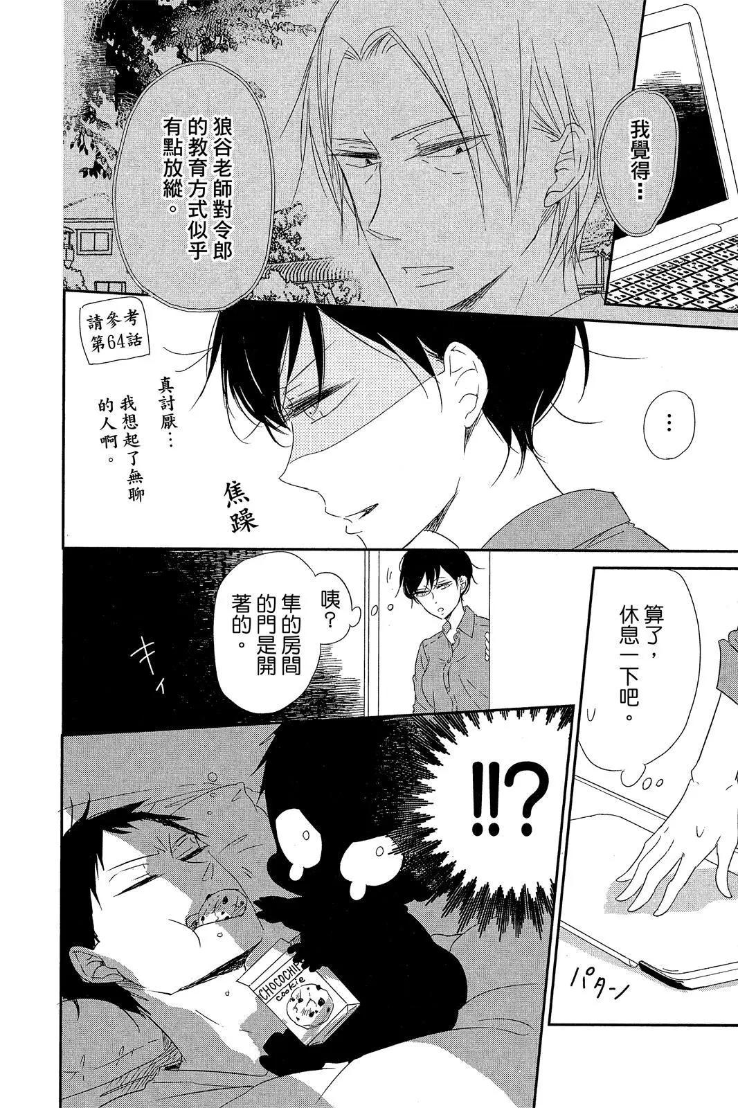 第 176 页