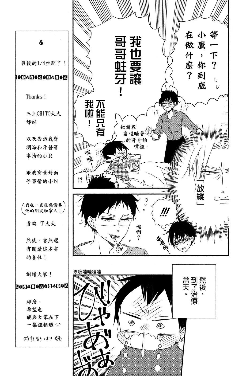 第 177 页