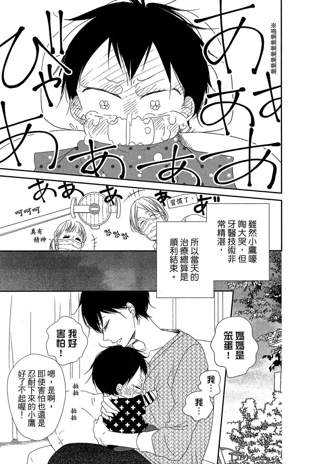 第 179 页