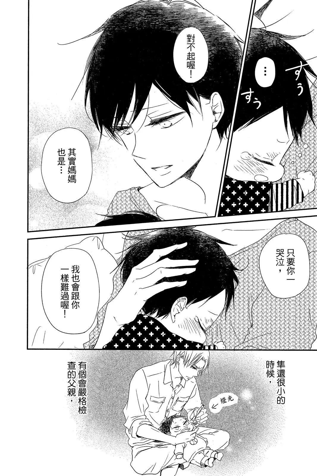 第 180 页