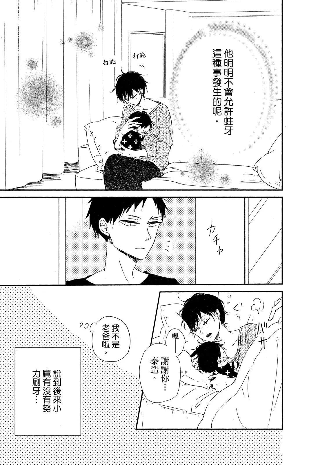 第 181 页