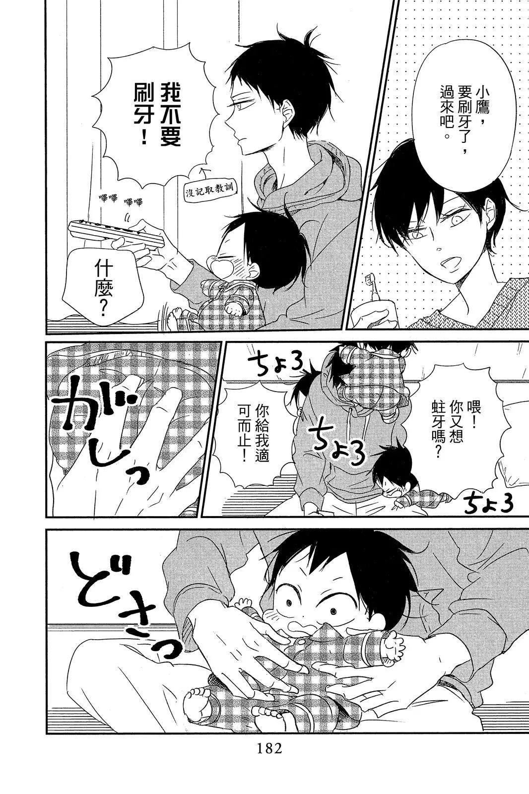 第 182 页