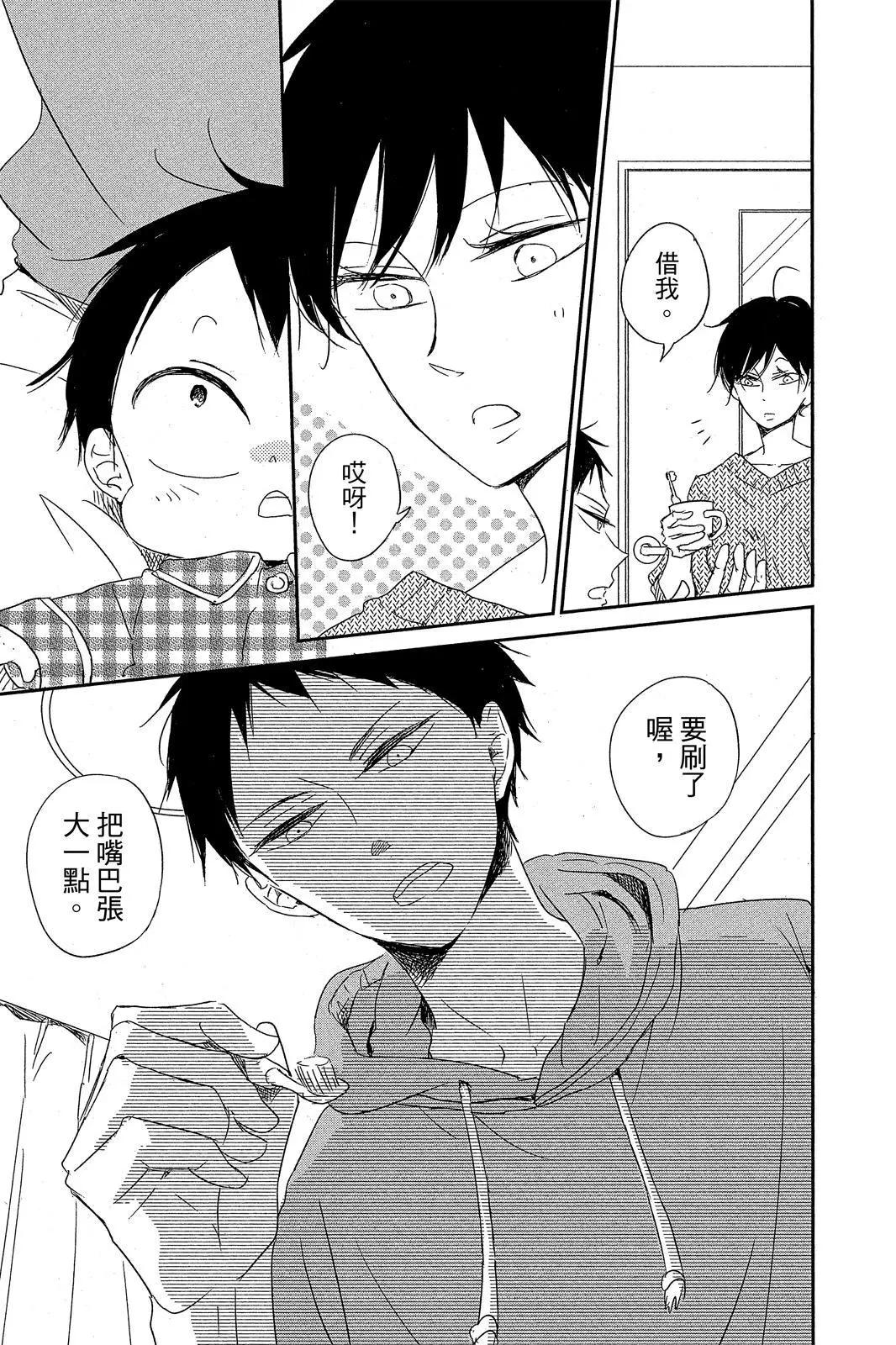 第 183 页