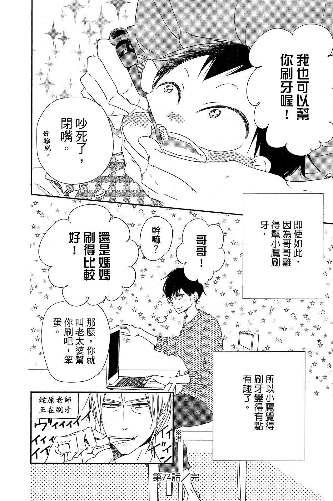 第 184 页
