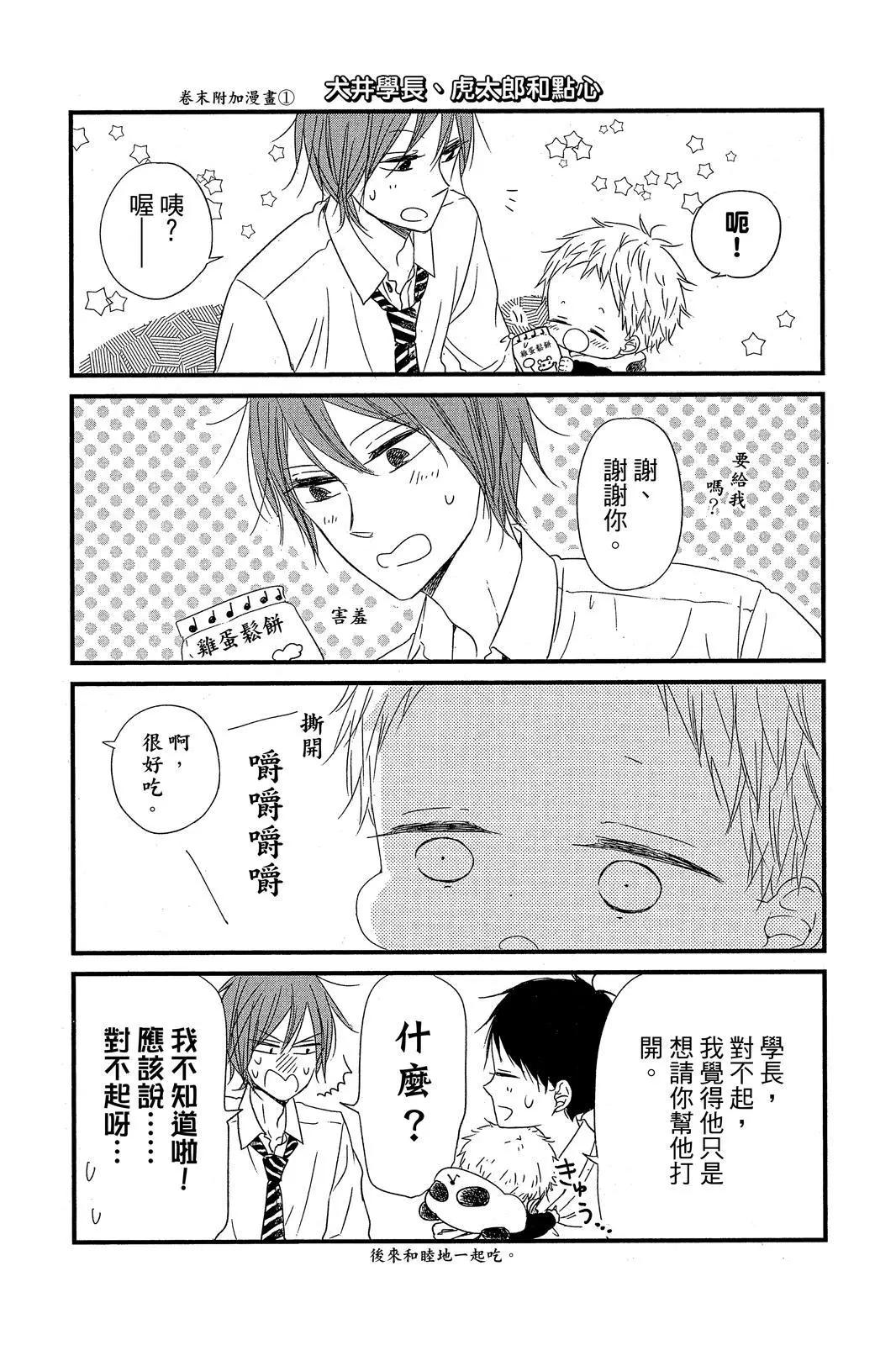 第 186 页