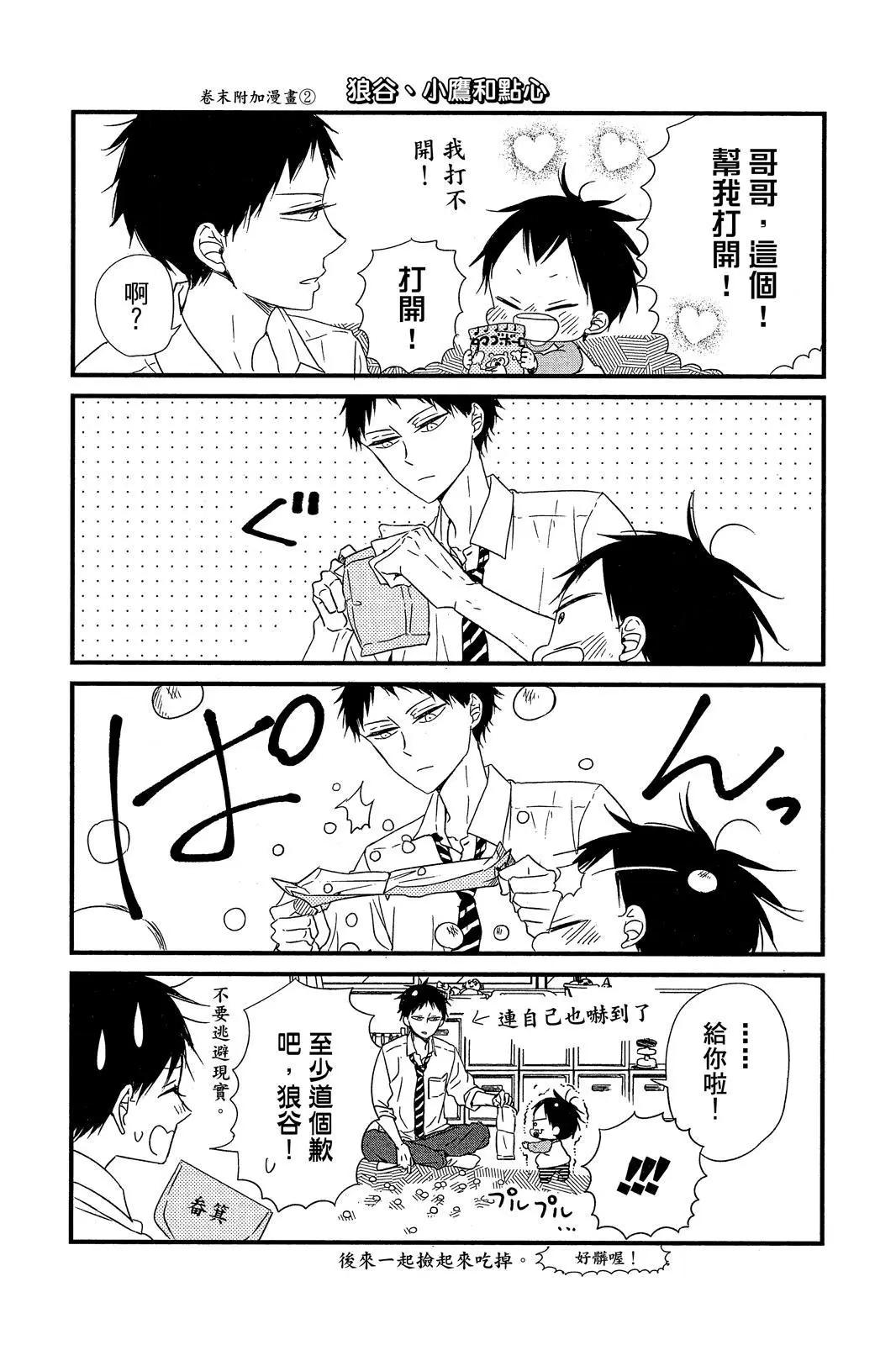 第 187 页