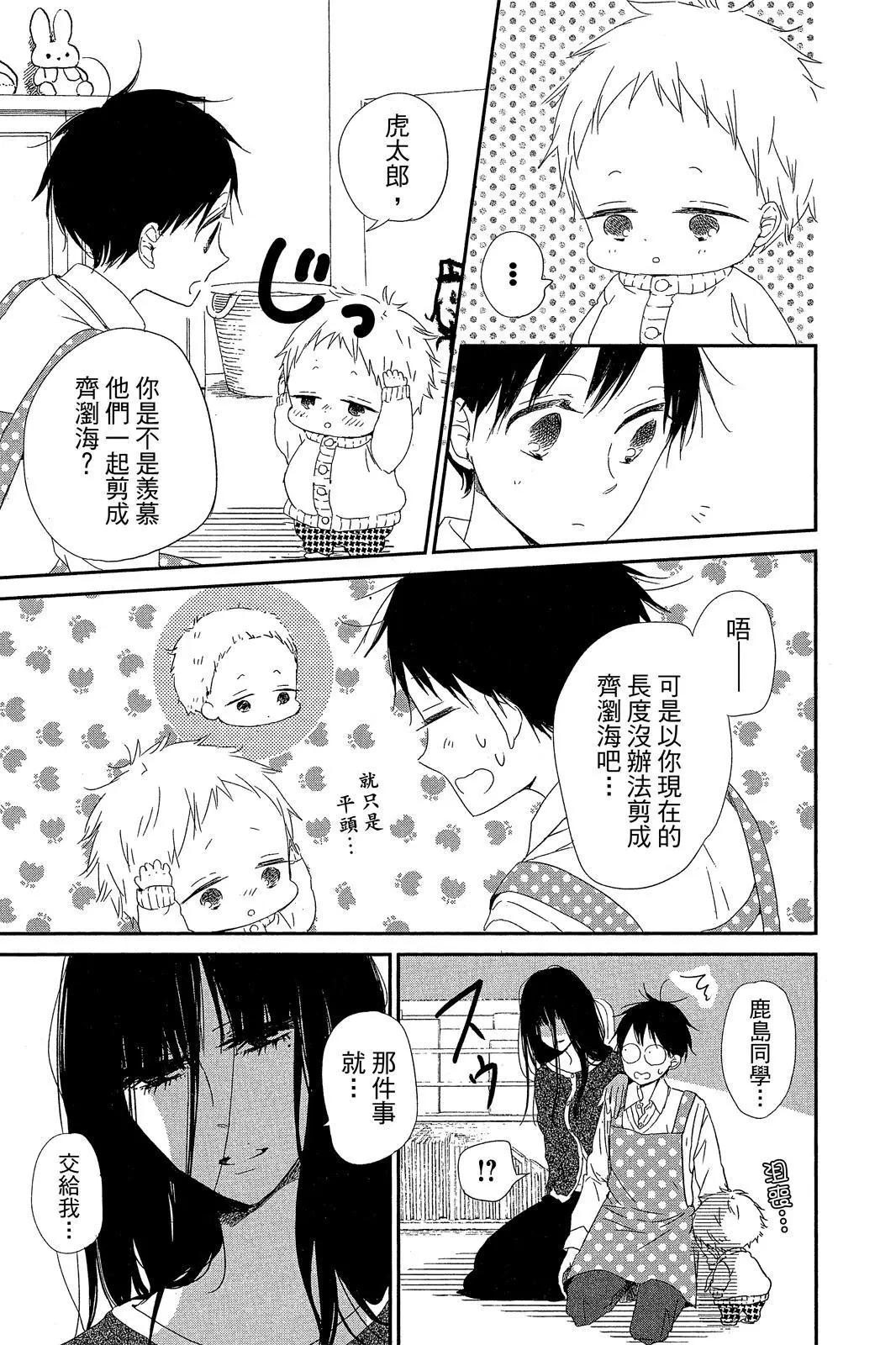 第 27 页