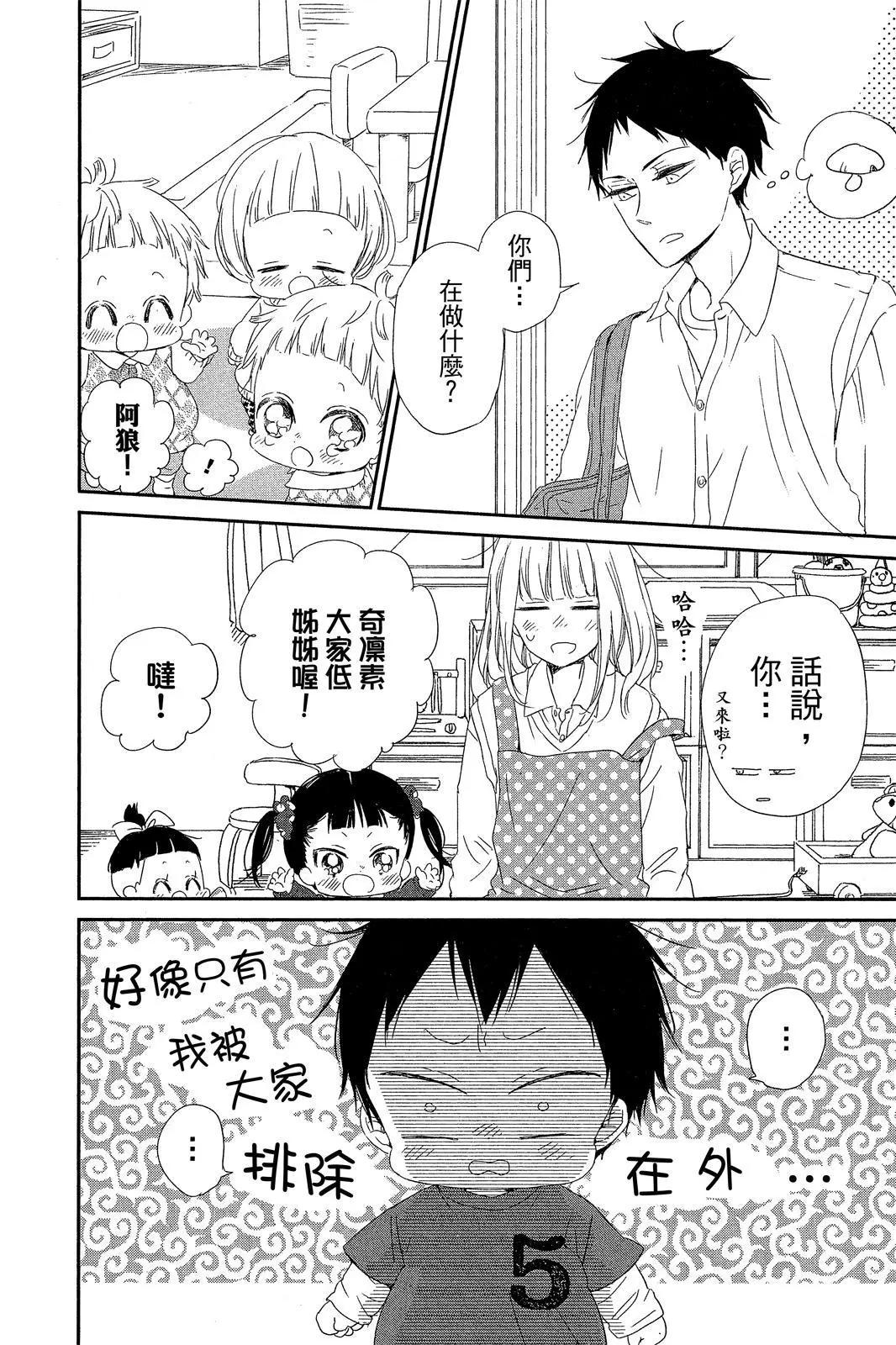 第 30 页
