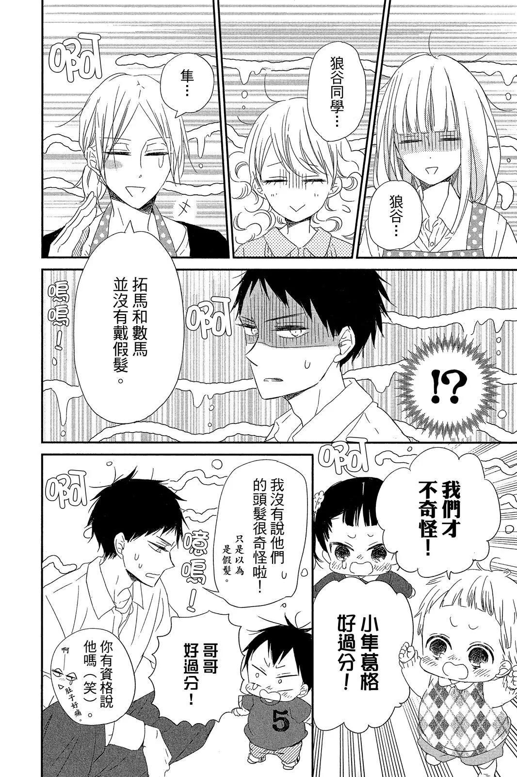 第 34 页