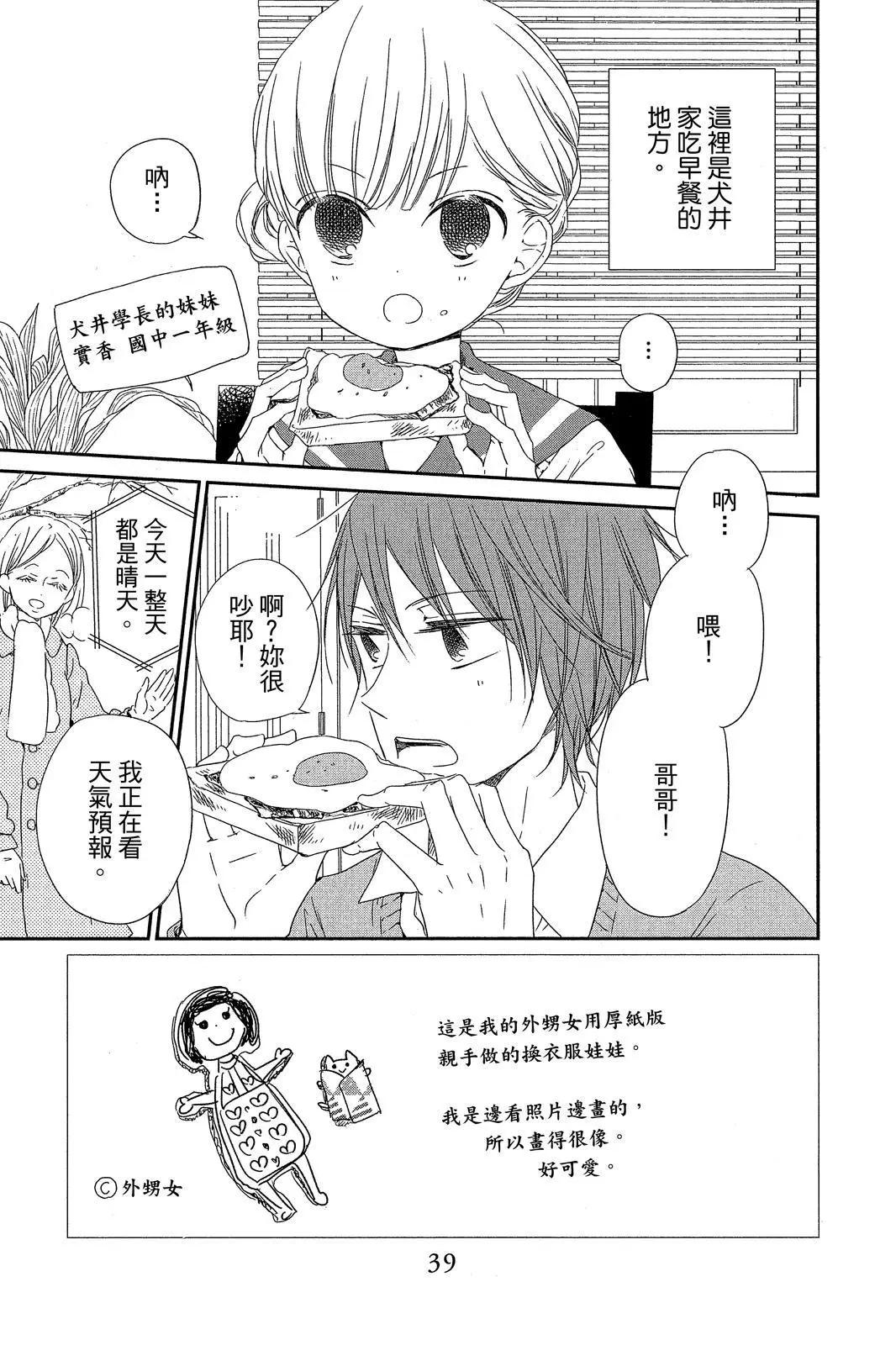第 39 页