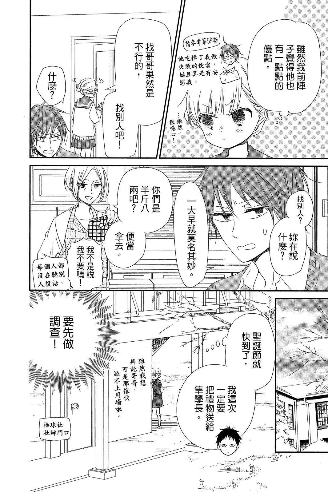 第 42 页