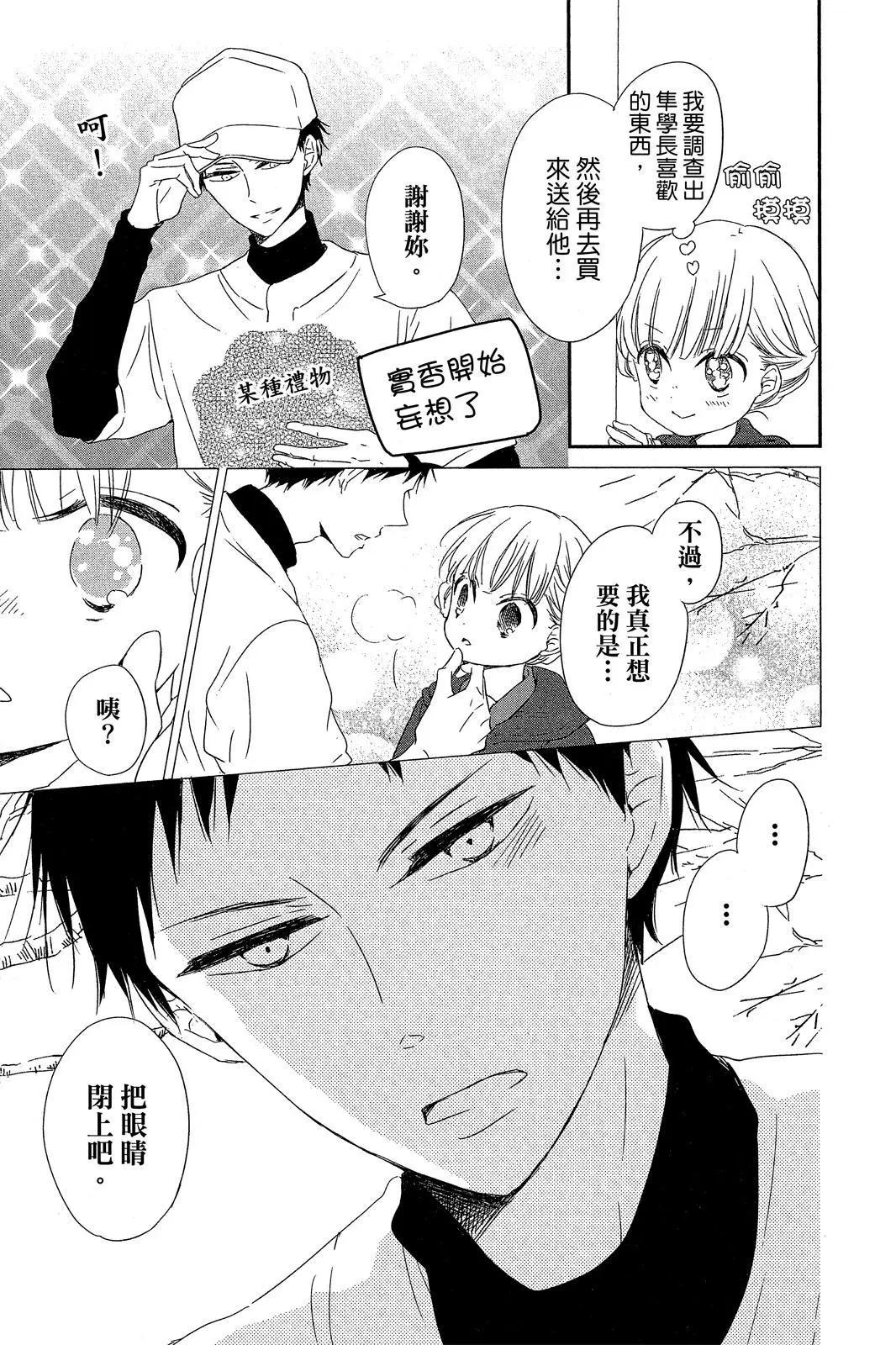 第 43 页