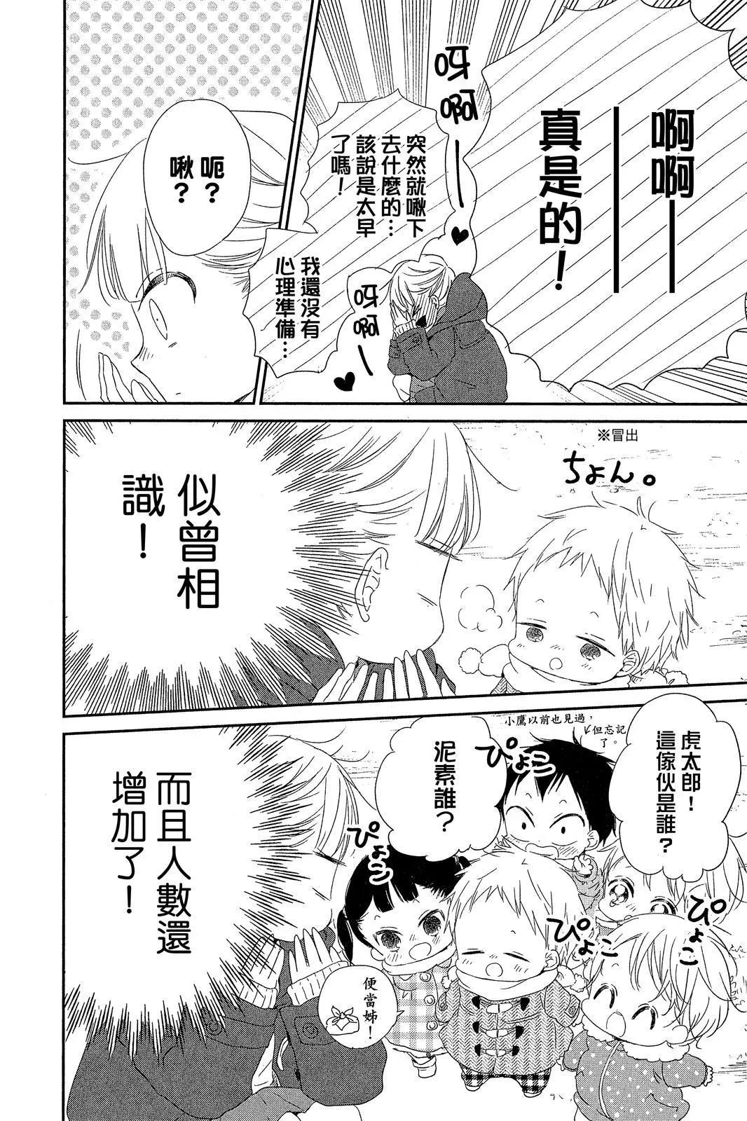 第 44 页