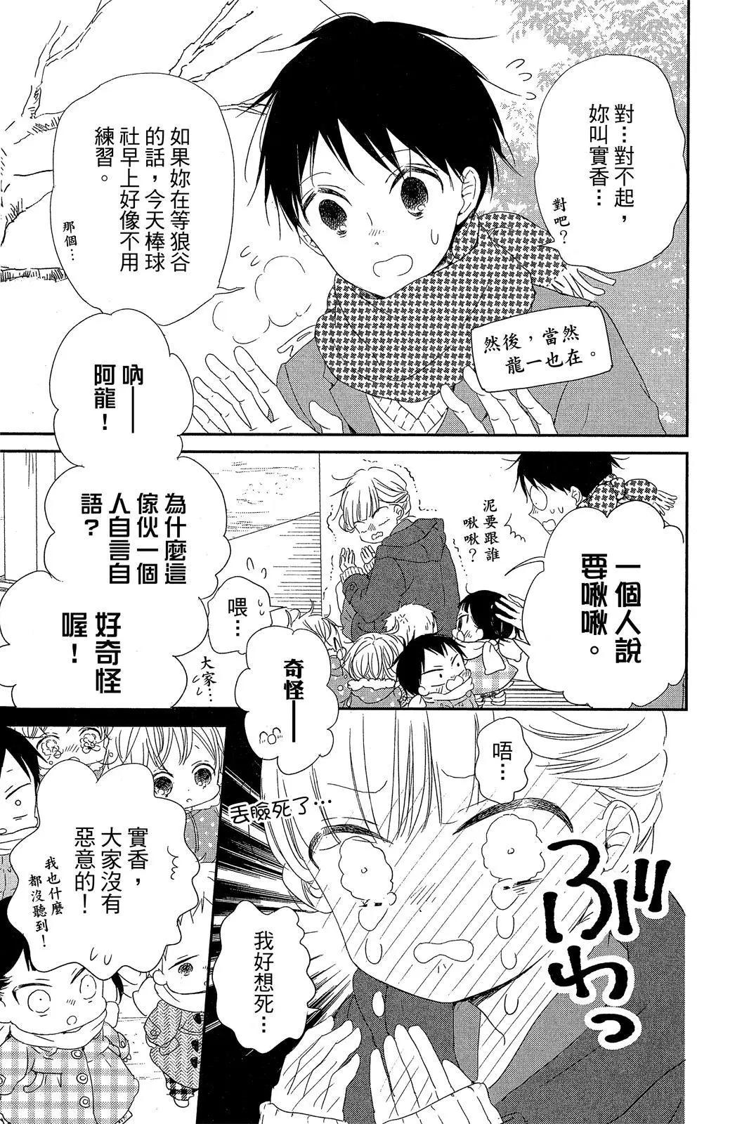 第 45 页