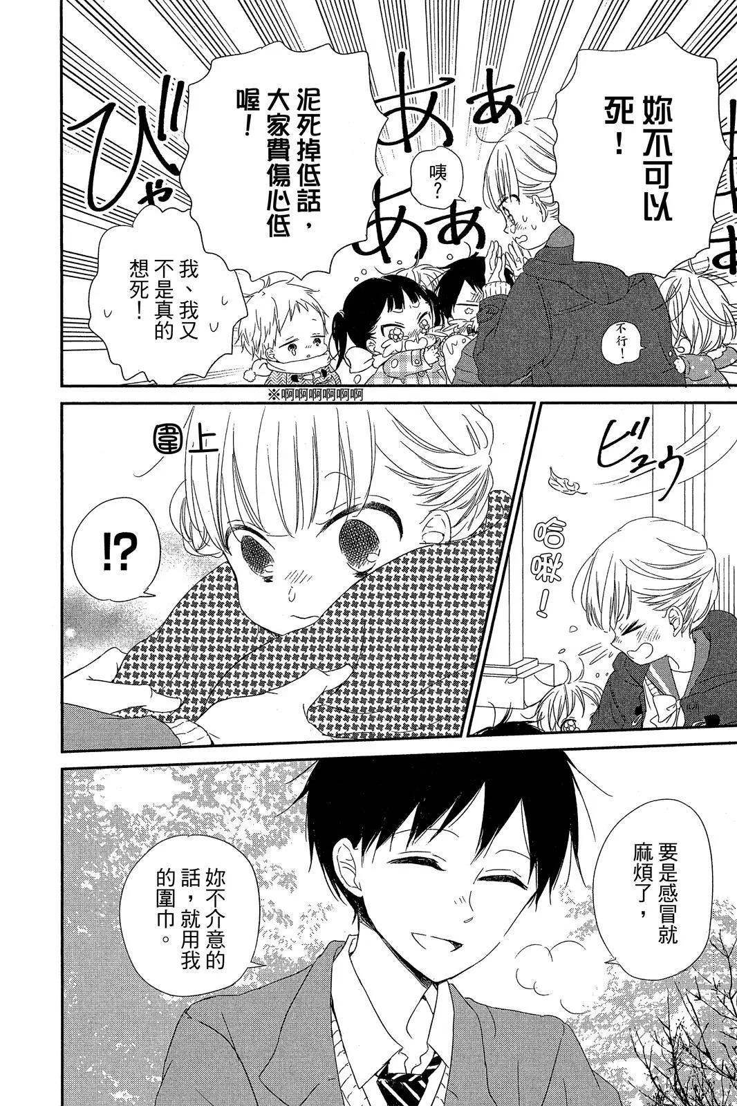 第 46 页