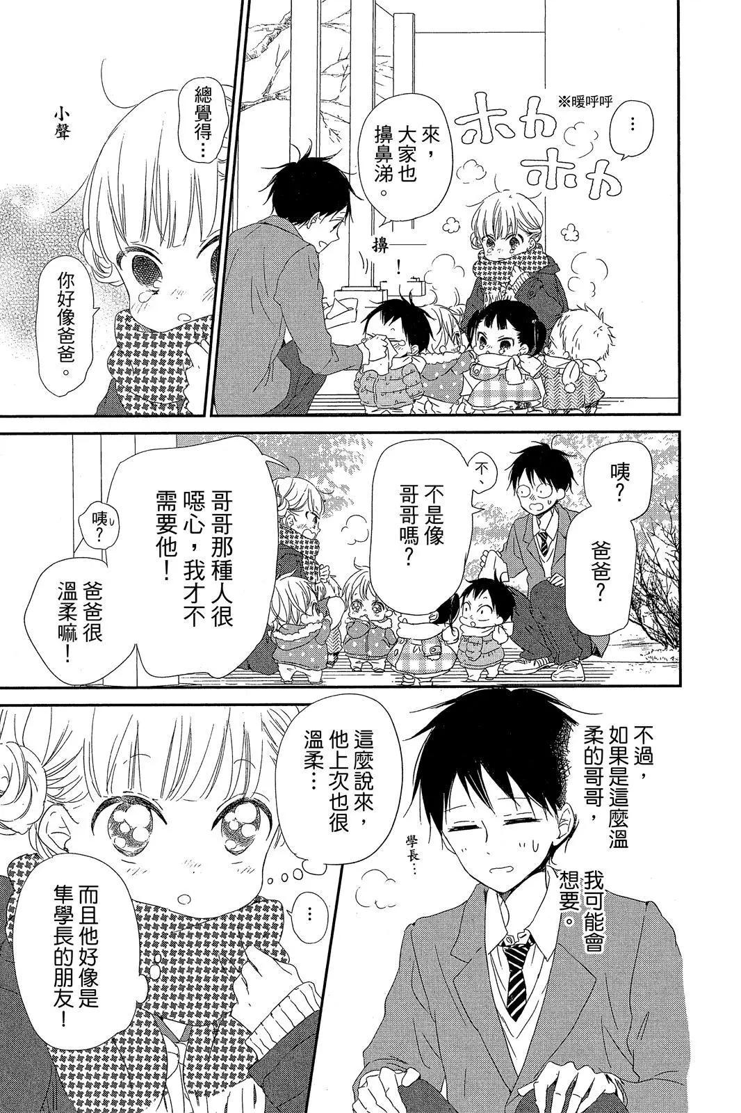 第 47 页