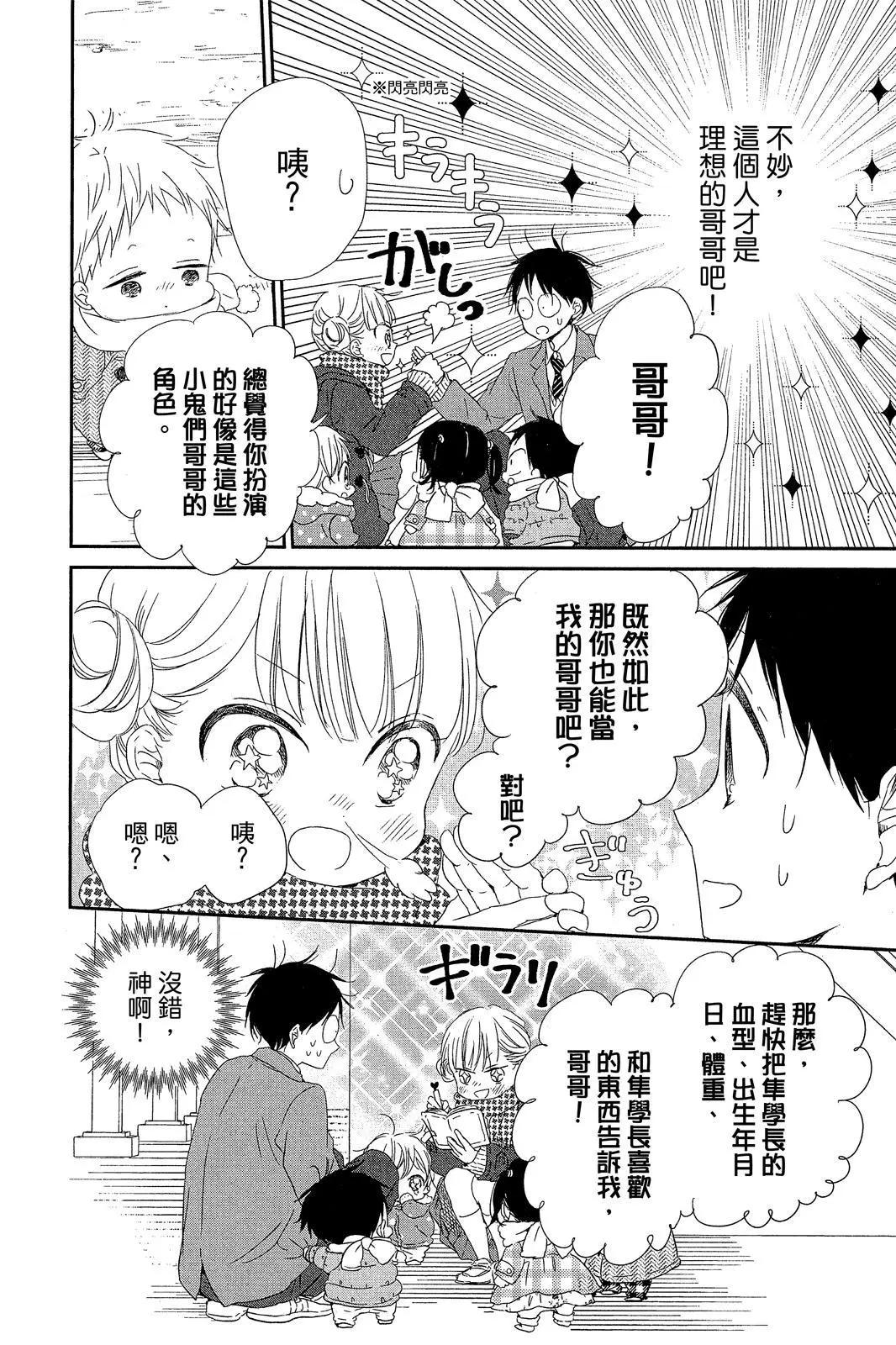 第 48 页