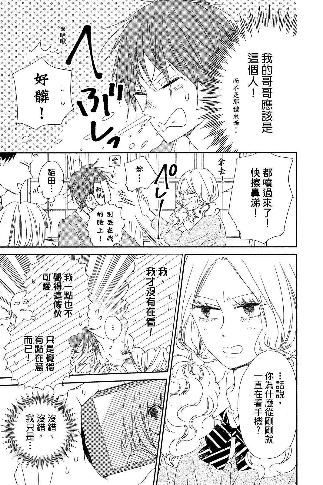 第 49 页