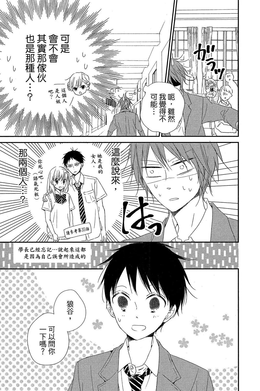 第 51 页