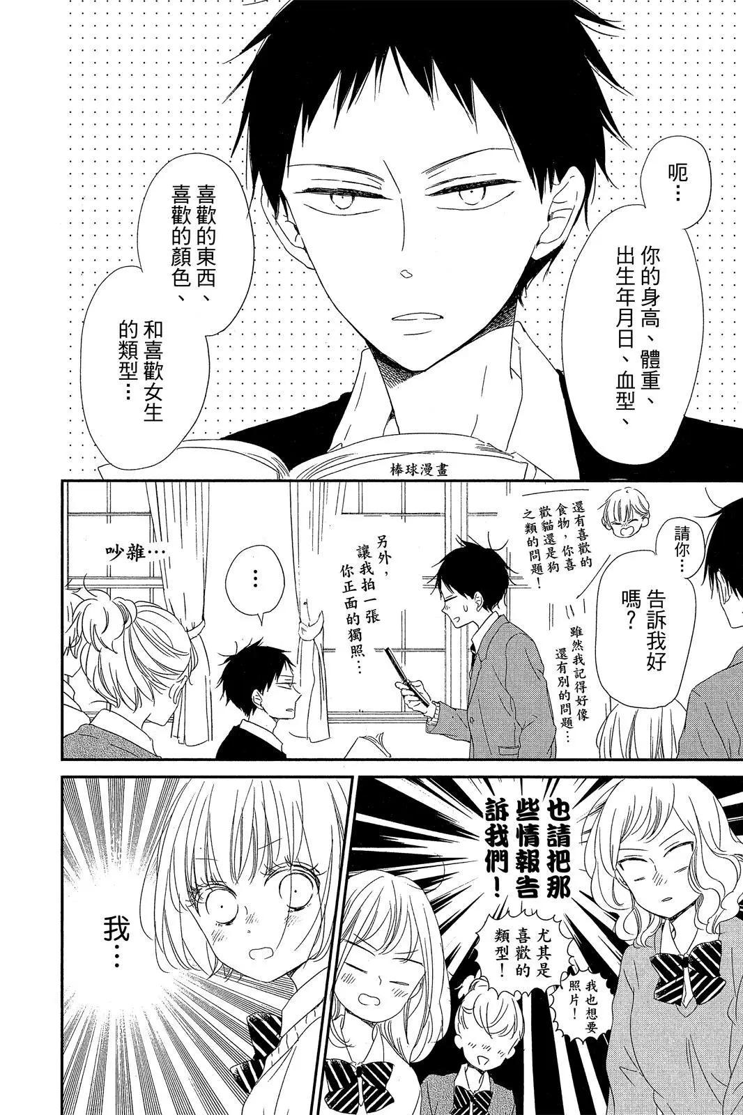 第 52 页