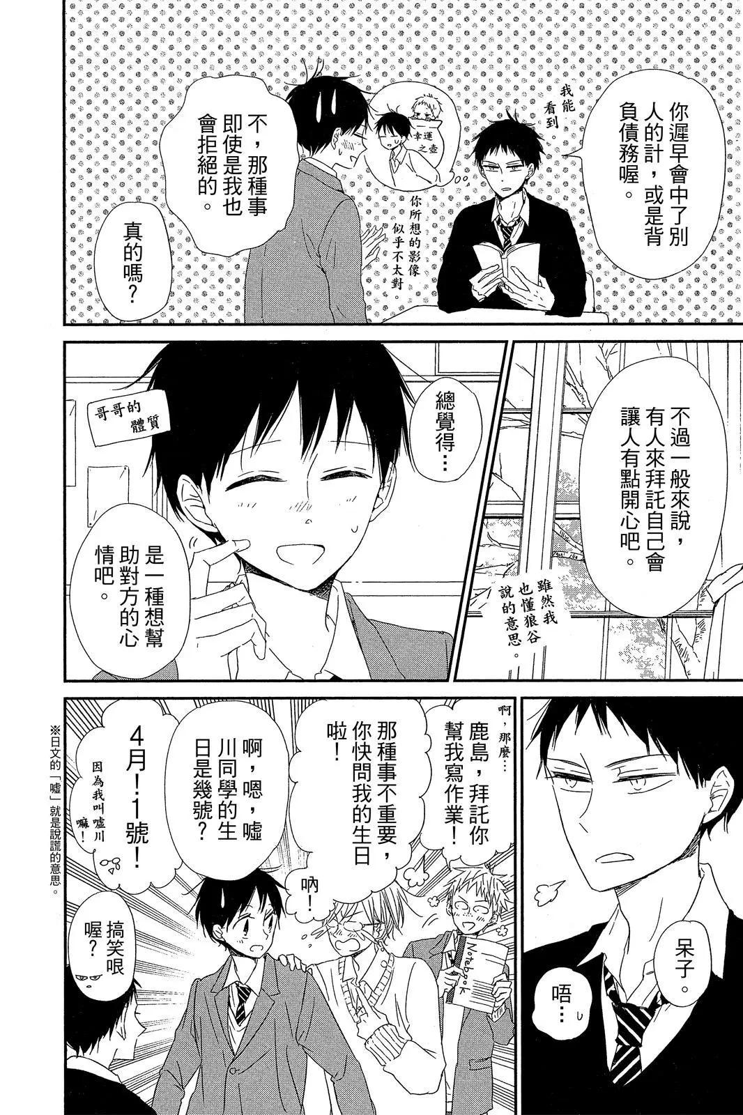 第 54 页
