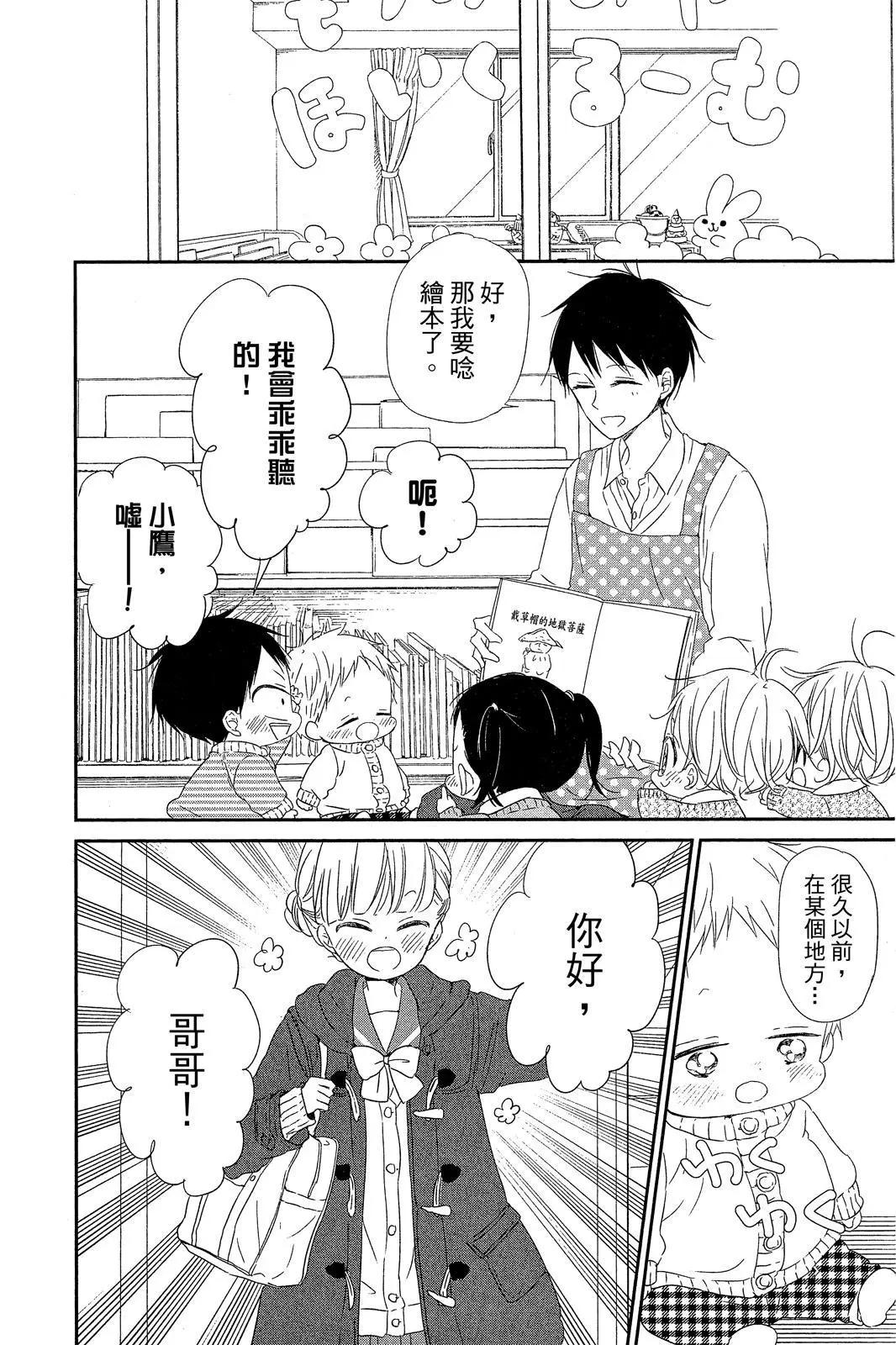 第 56 页