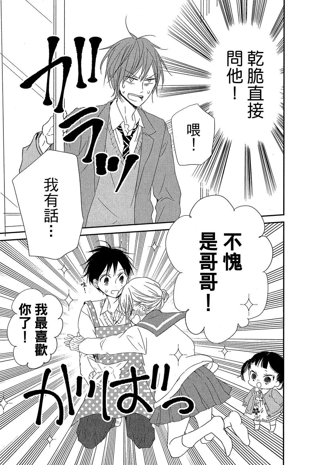 第 59 页
