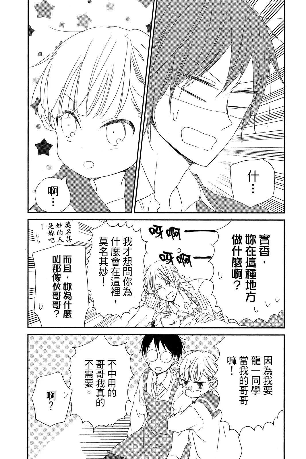 第 60 页