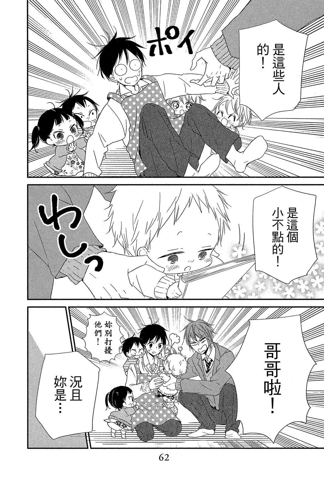 第 62 页