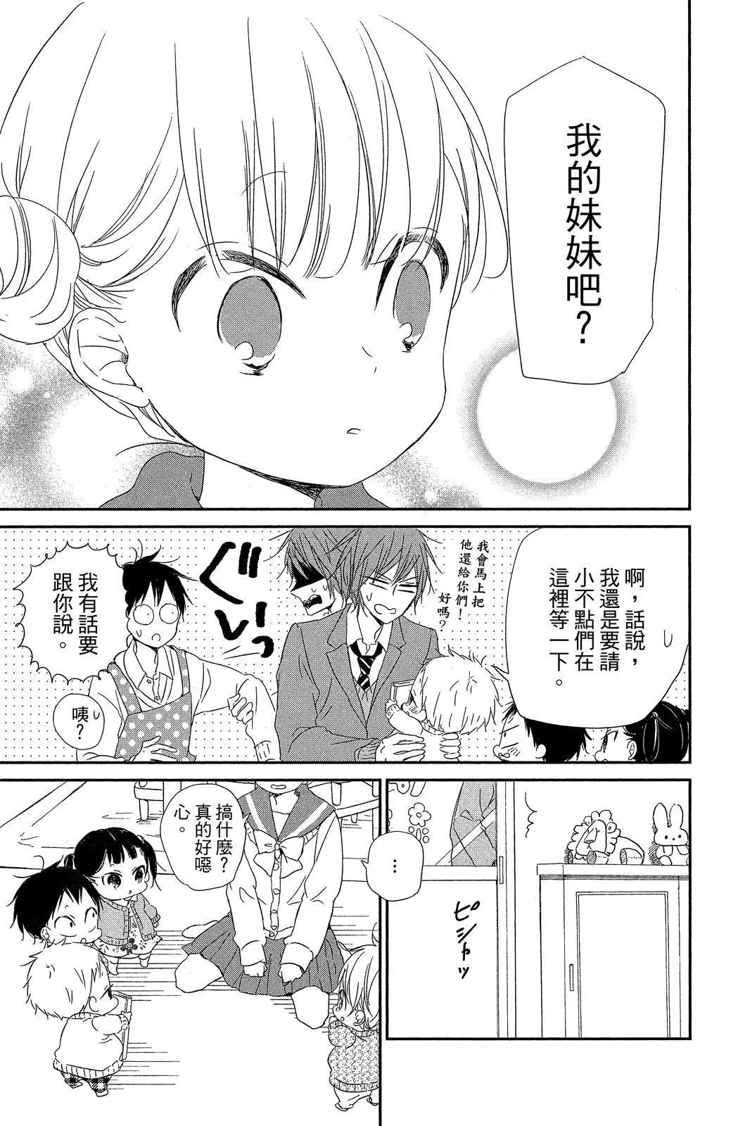 第 63 页