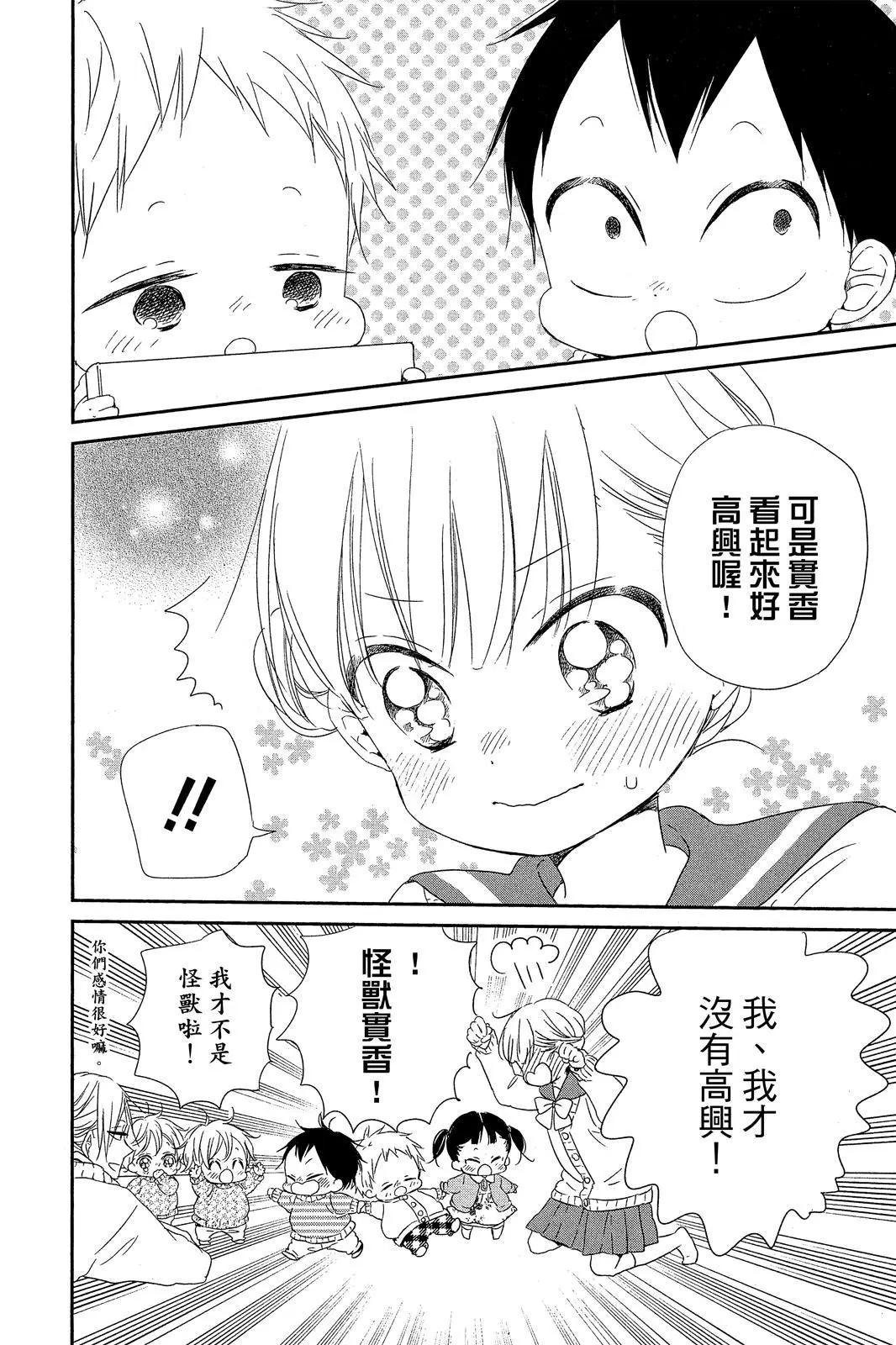 第 64 页