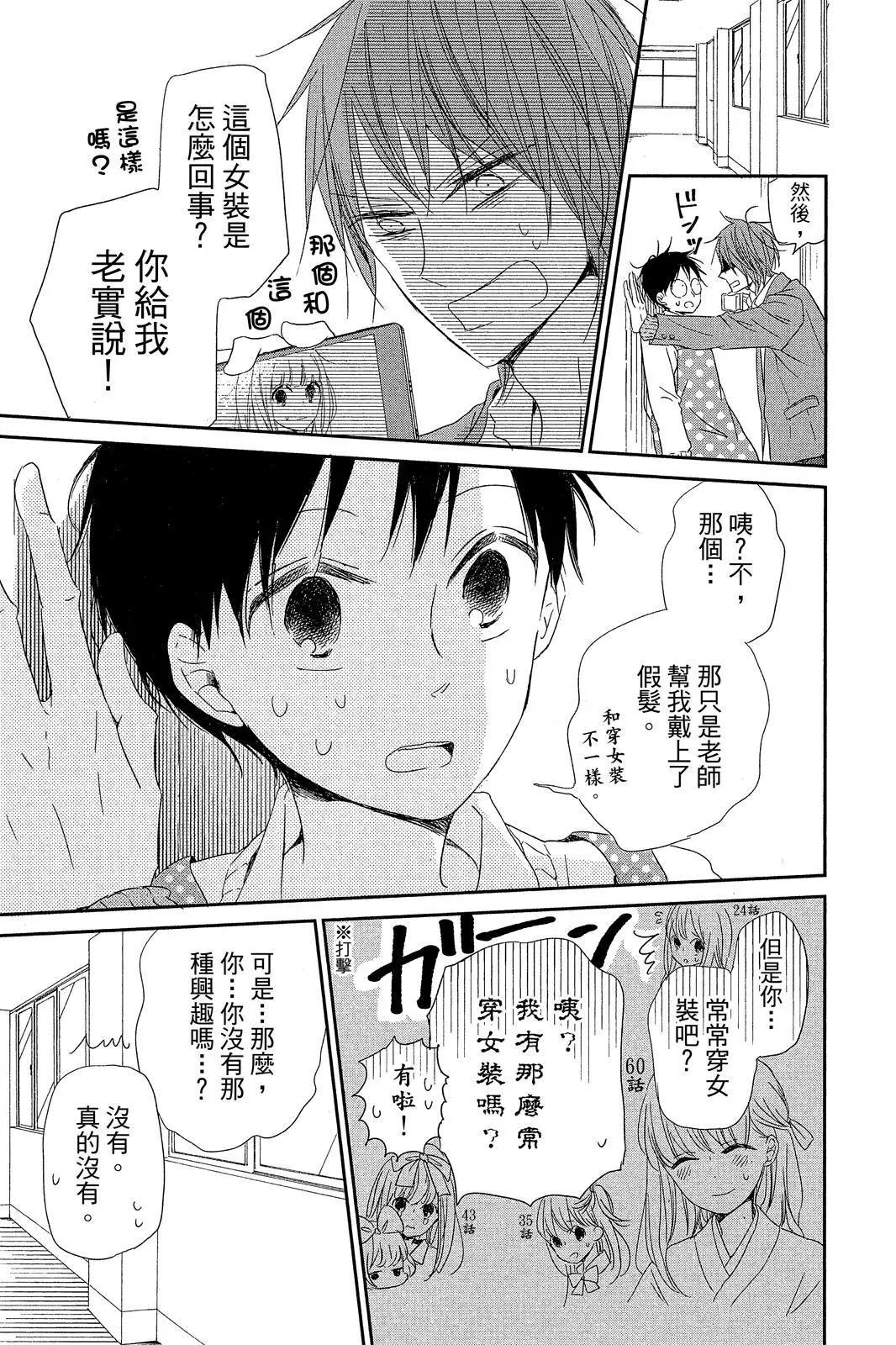第 65 页