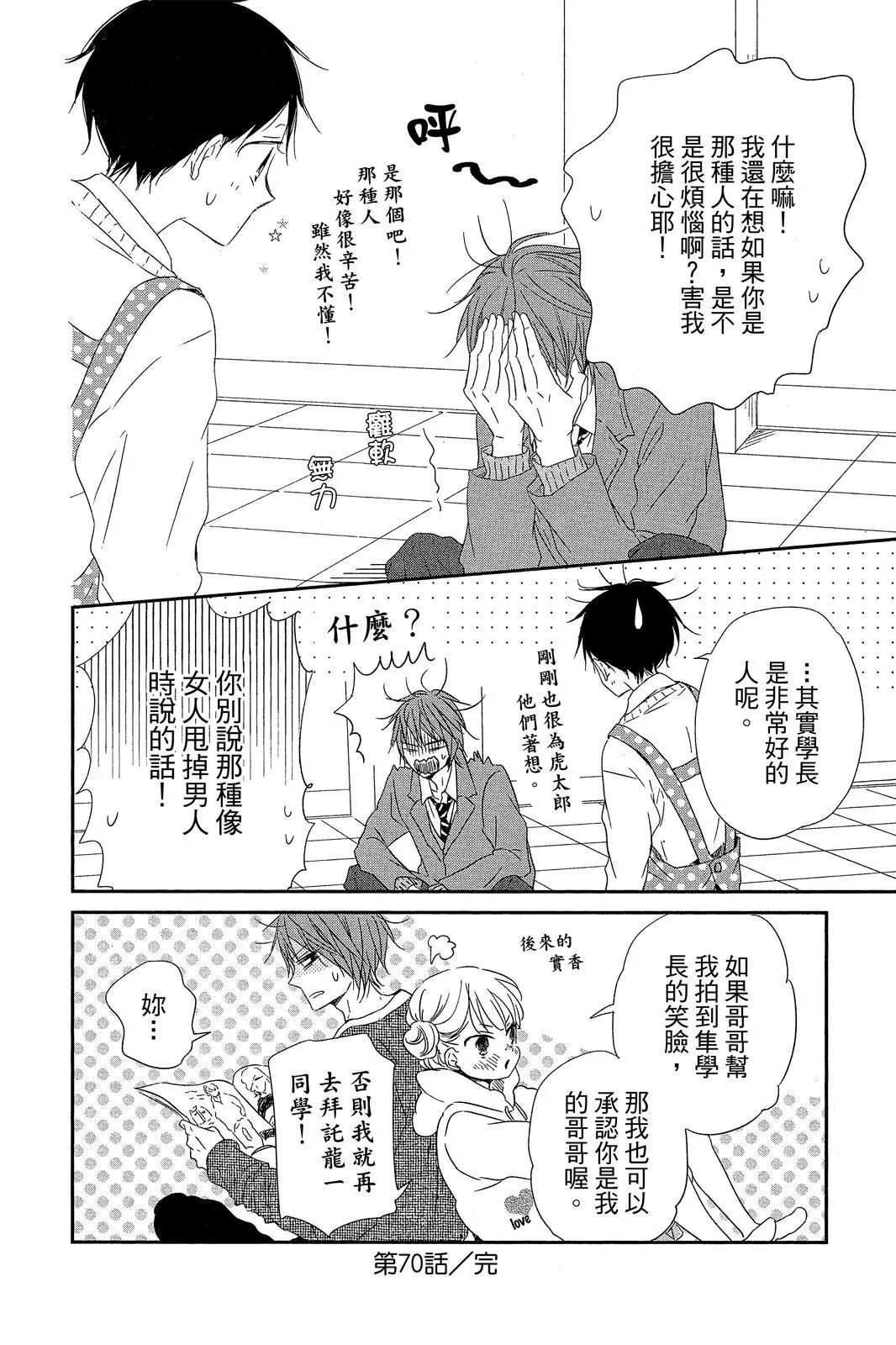 第 66 页
