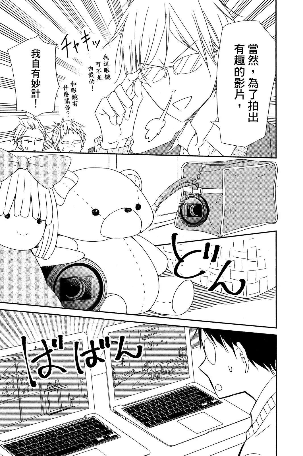 第 71 页